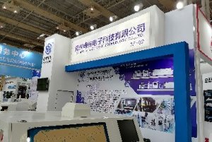 博維科技誠邀您參加2020年寧波國際照明展覽會(huì)